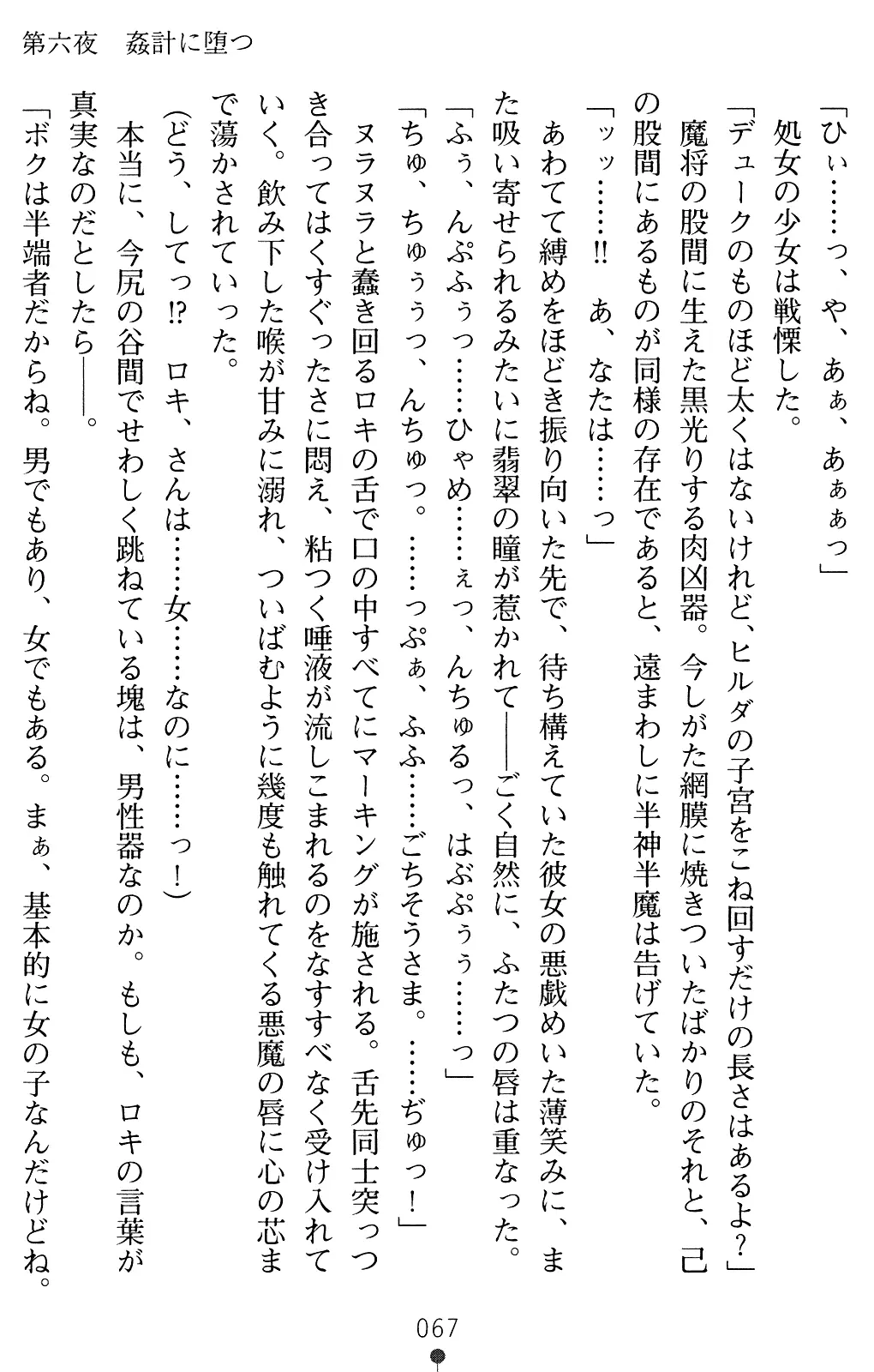 웹툰 이미지 80