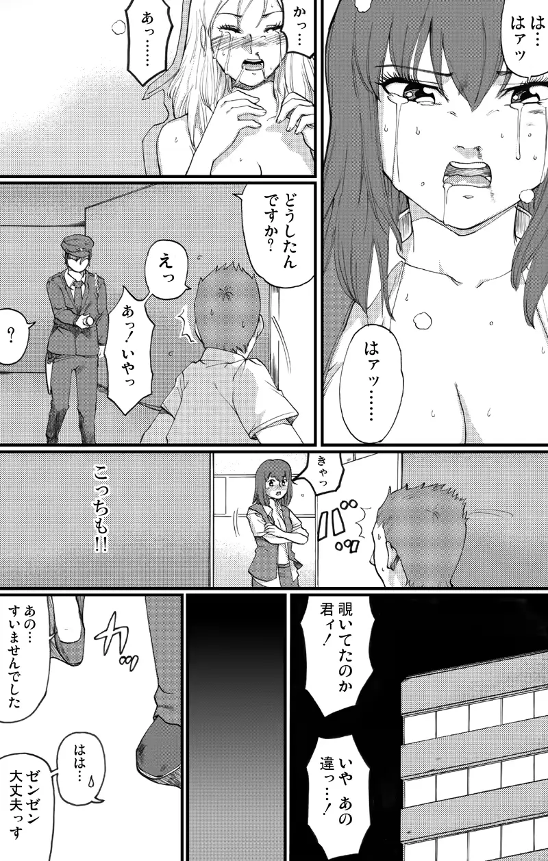 웹툰 이미지 31