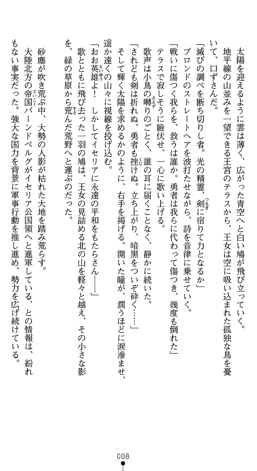 웹툰 이미지 22