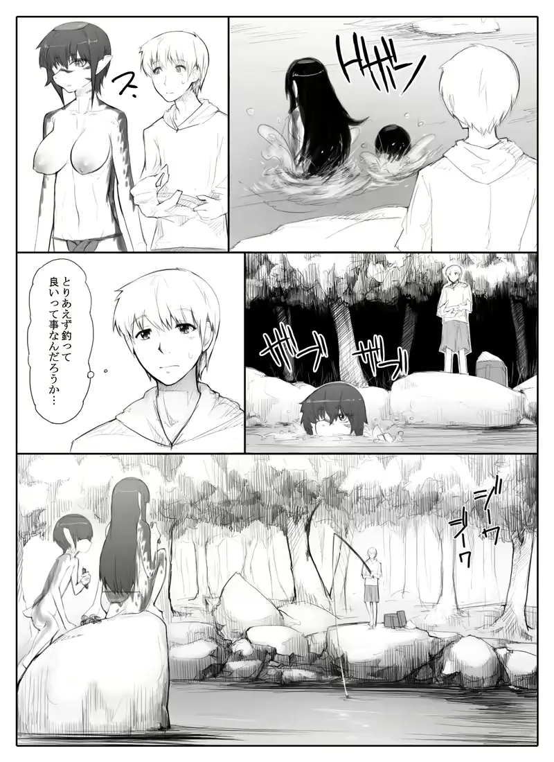 웹툰 이미지 4
