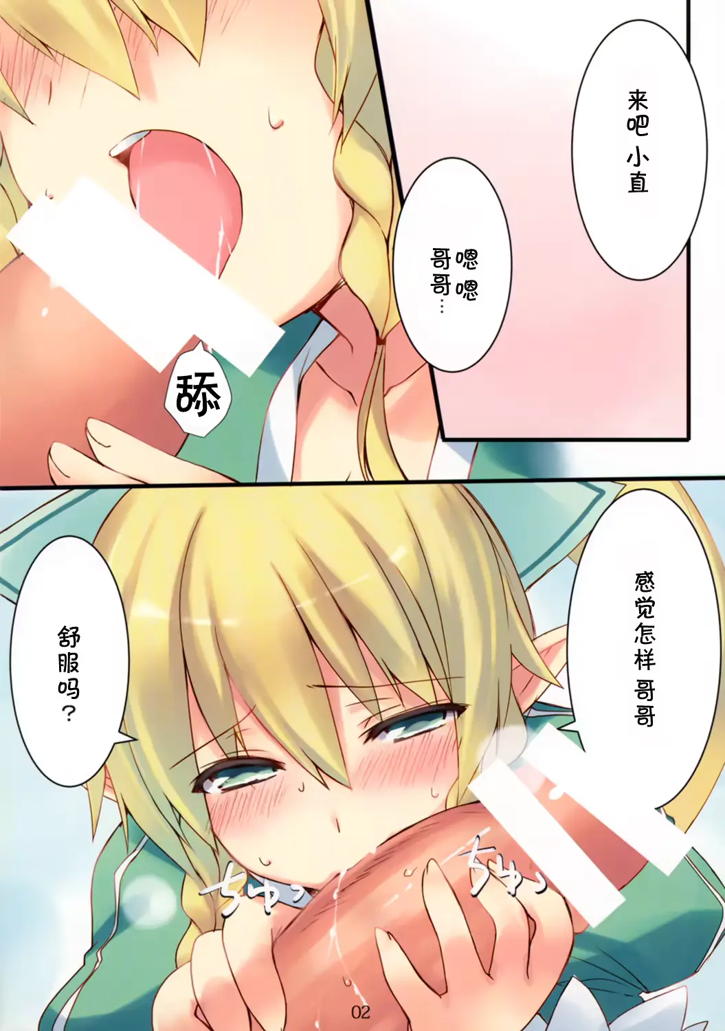 웹툰 이미지 2