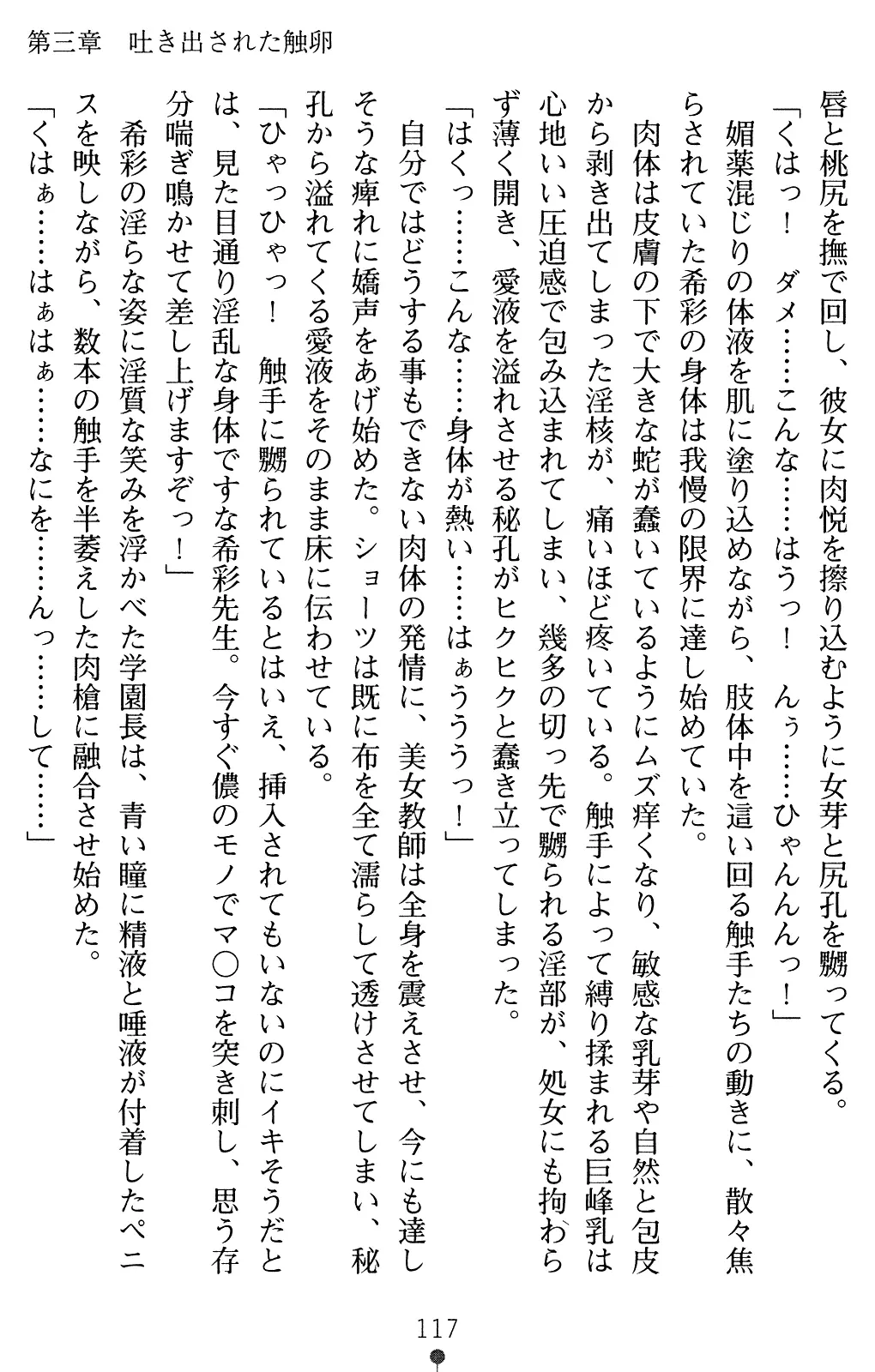웹툰 이미지 131