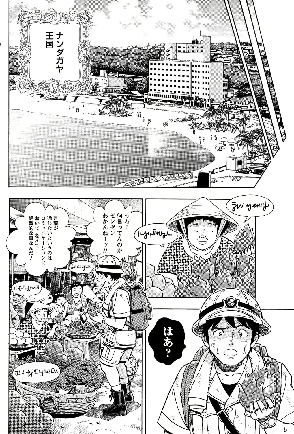 웹툰 이미지 175