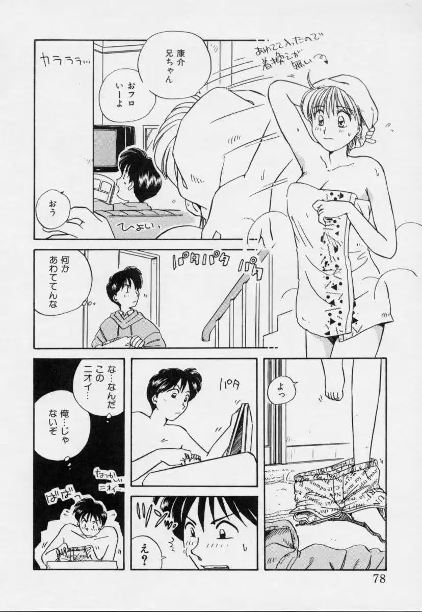 웹툰 이미지 76