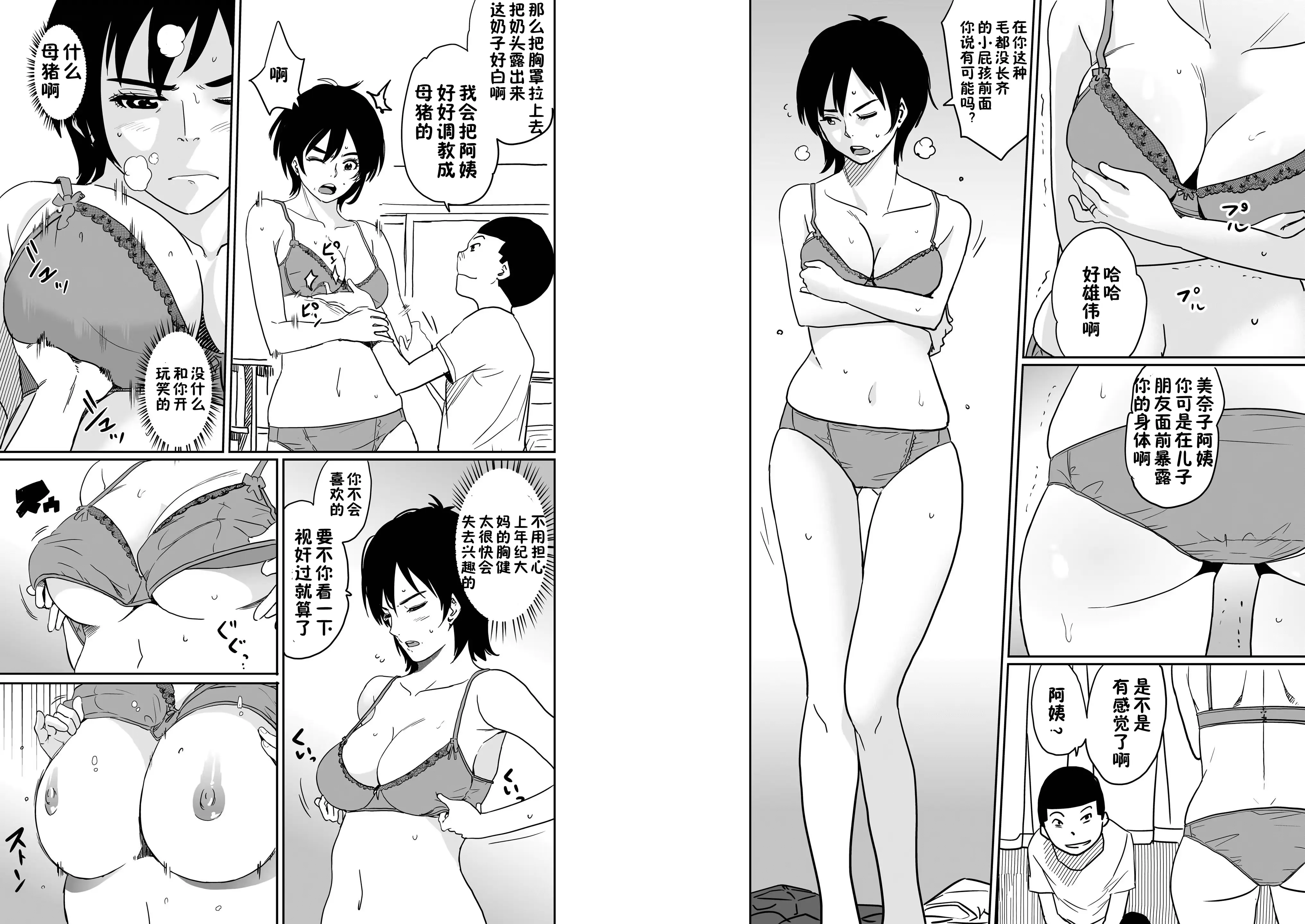 웹툰 이미지 5