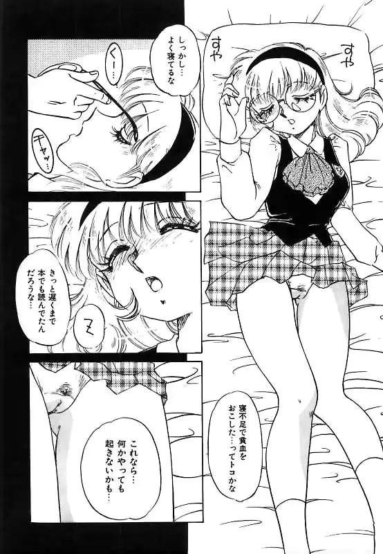 웹툰 이미지 154