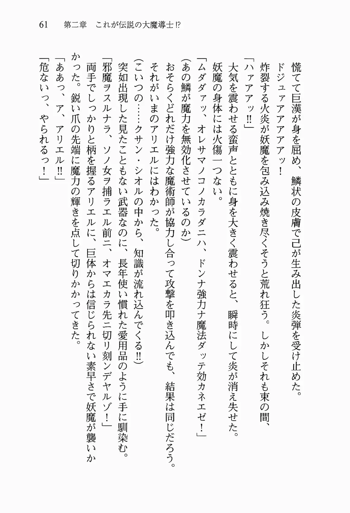 웹툰 이미지 73