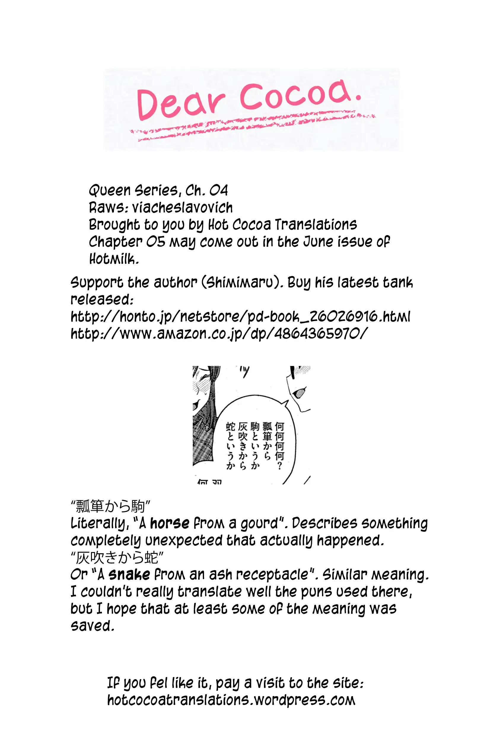 웹툰 이미지 73