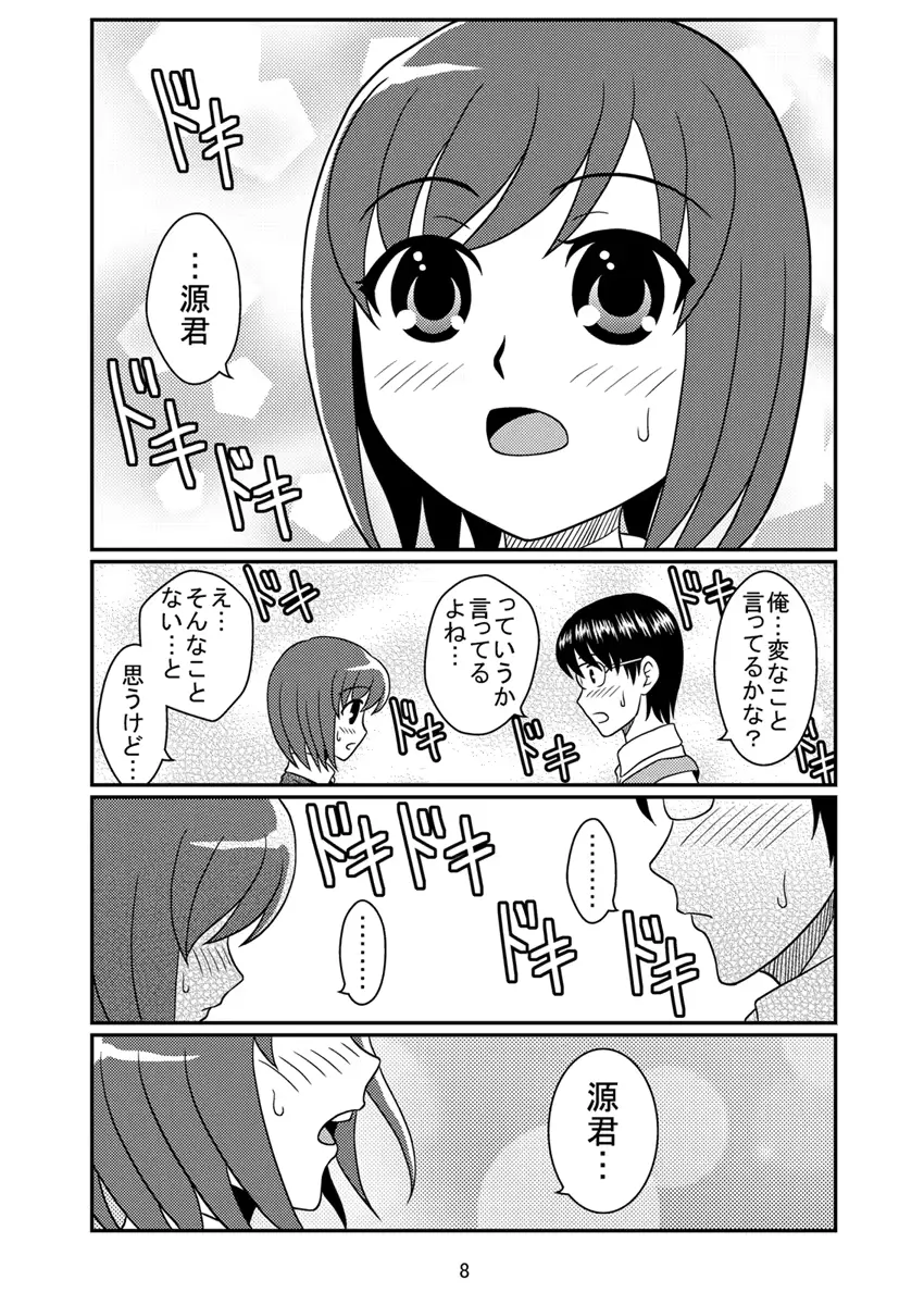 웹툰 이미지 35