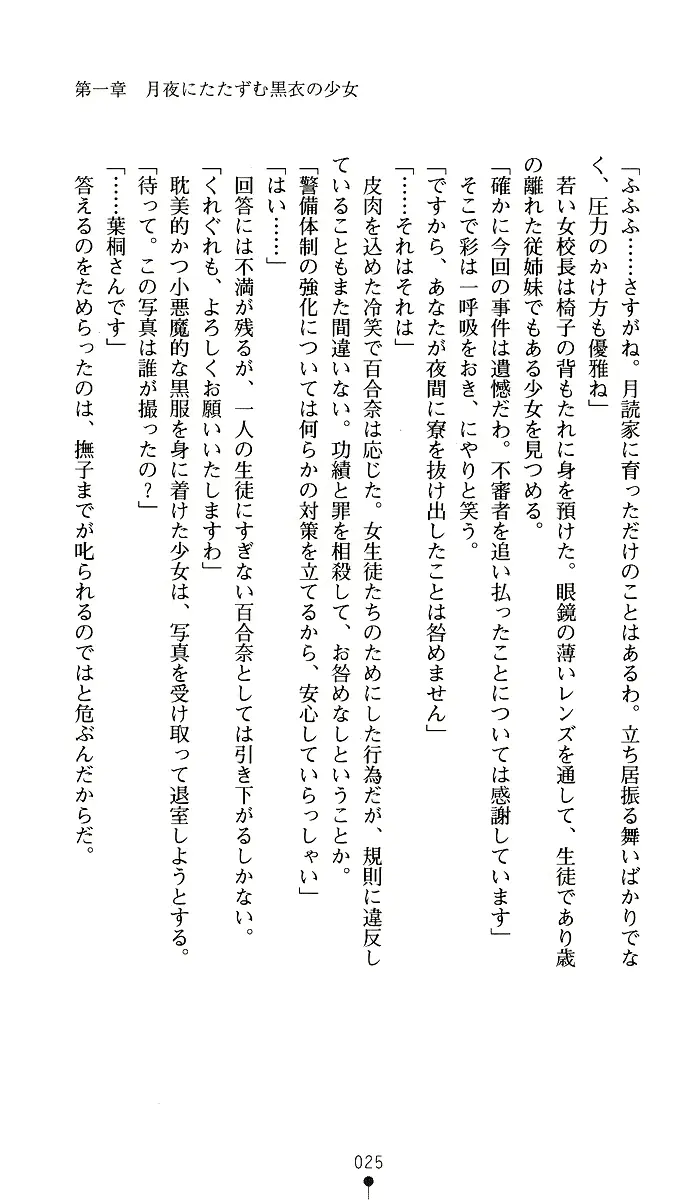 웹툰 이미지 24