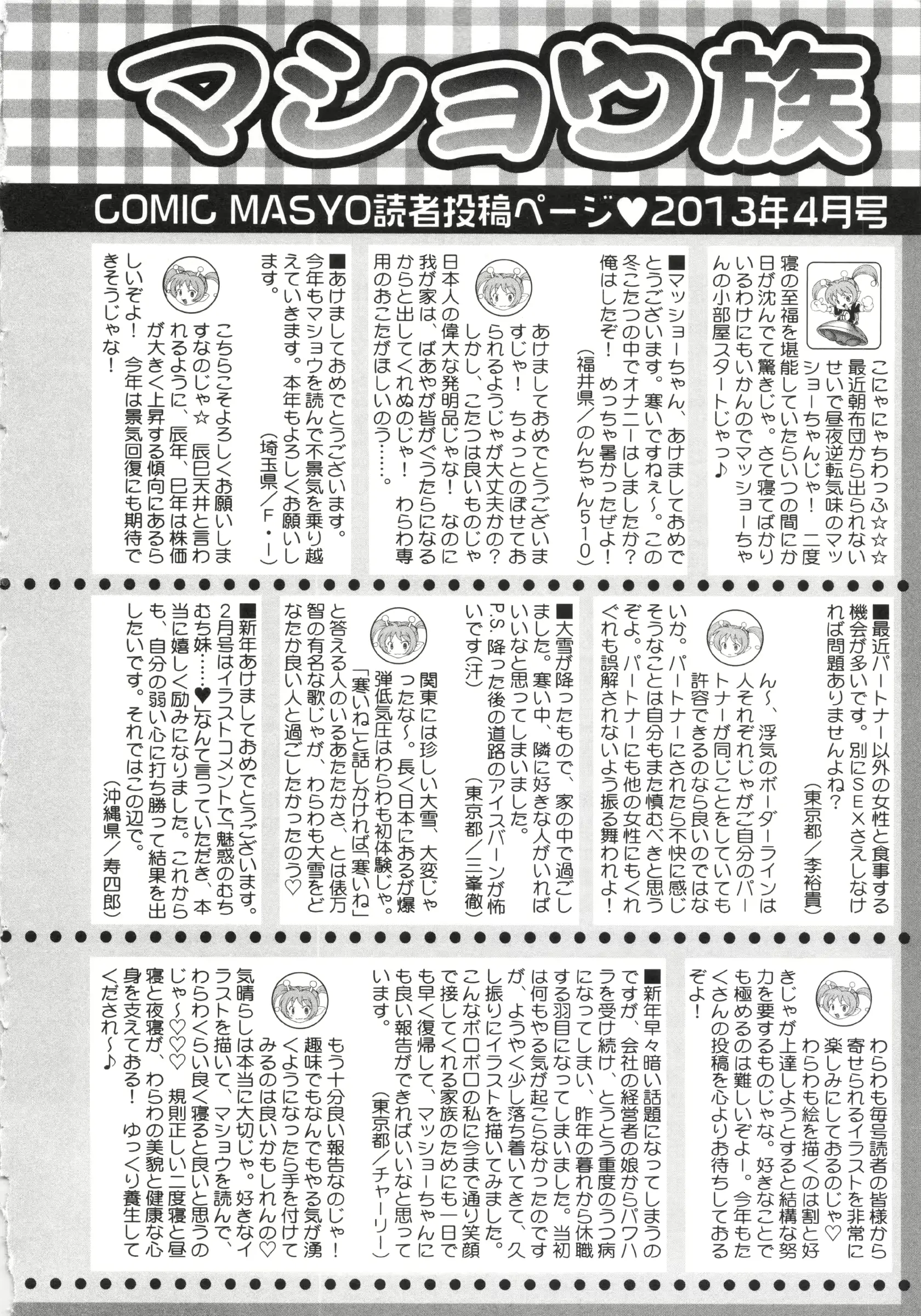 웹툰 이미지 253