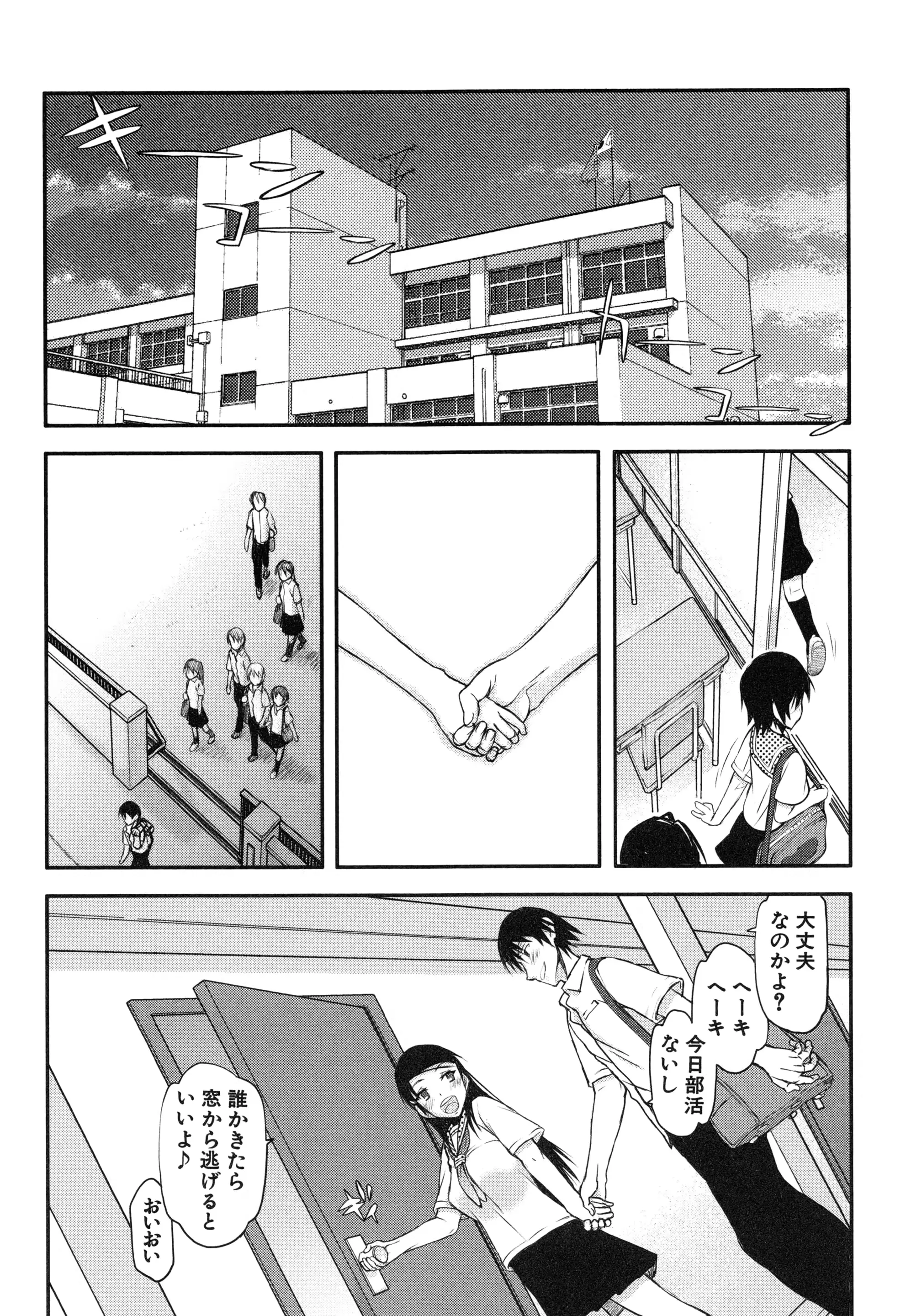 웹툰 이미지 10