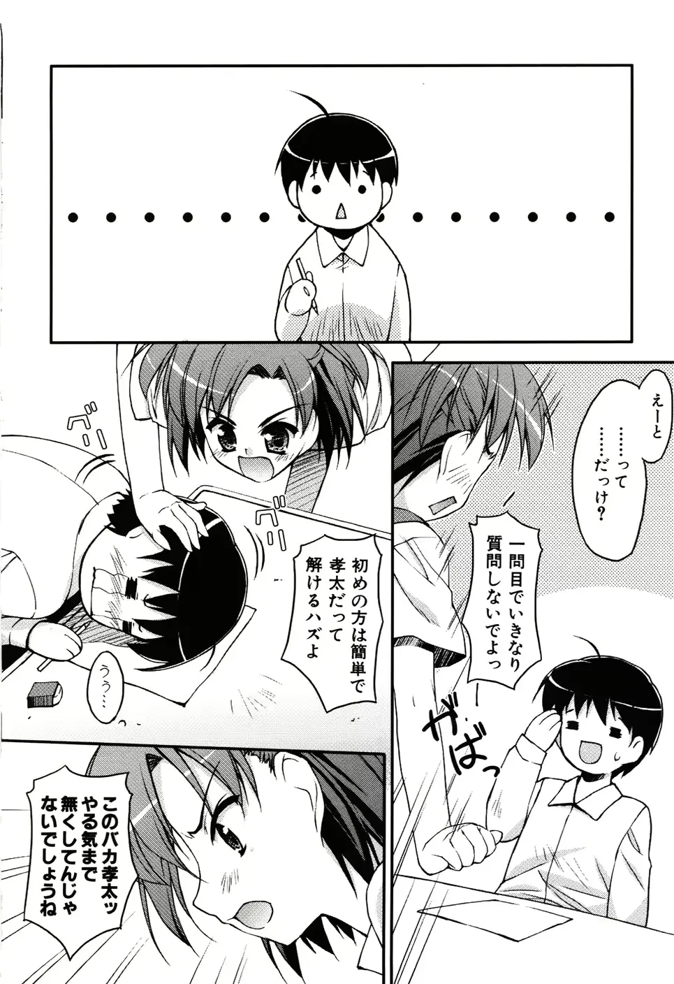 웹툰 이미지 187
