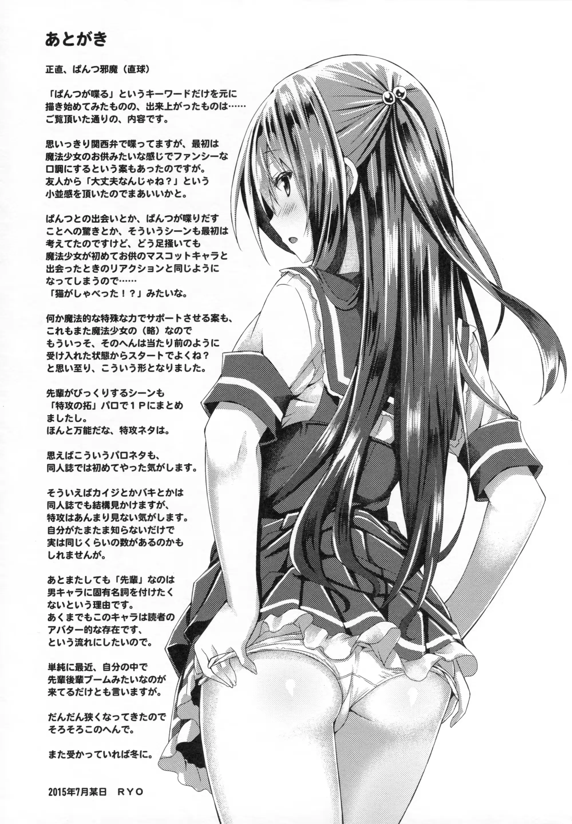웹툰 이미지 23