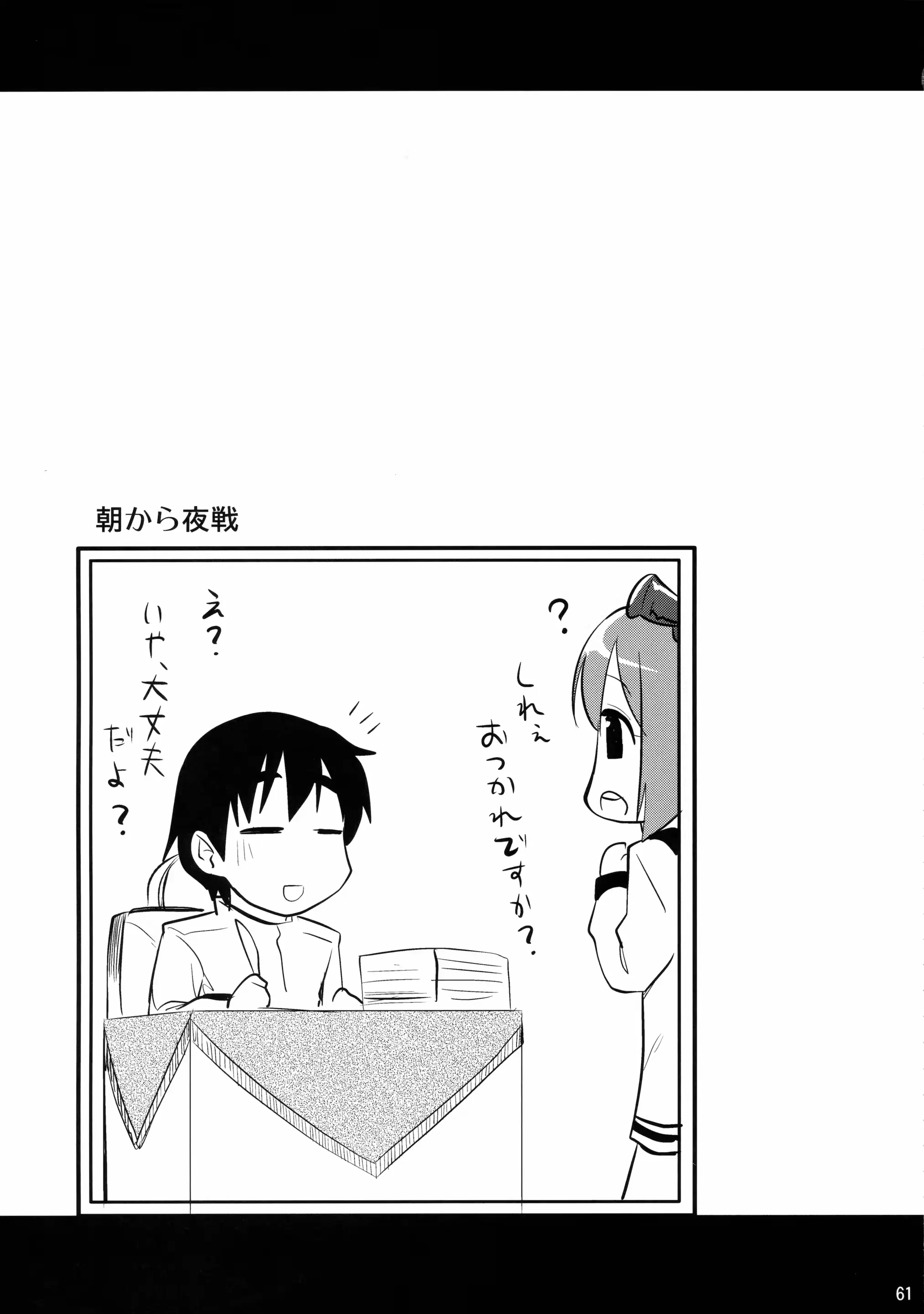 웹툰 이미지 60