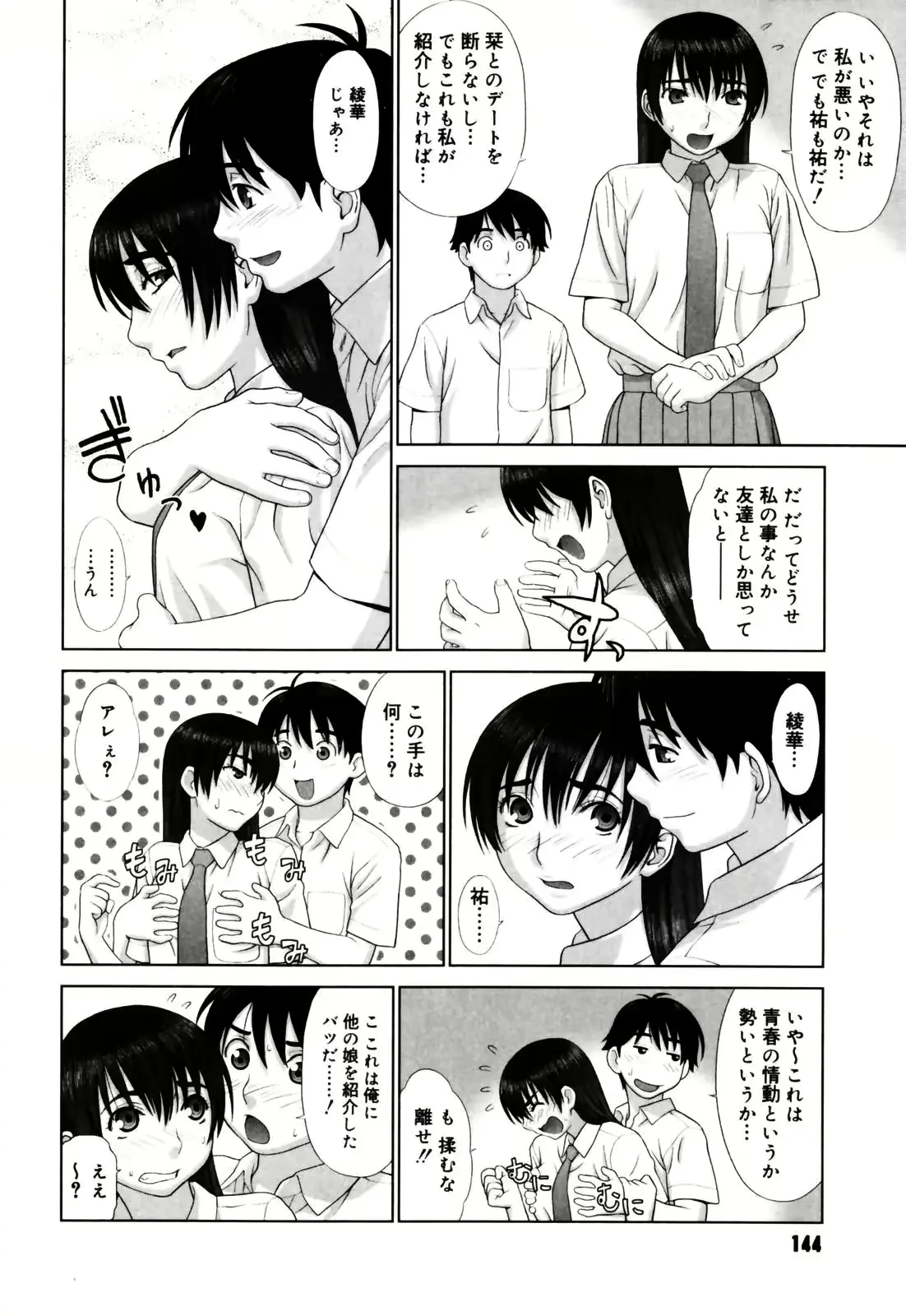웹툰 이미지 142