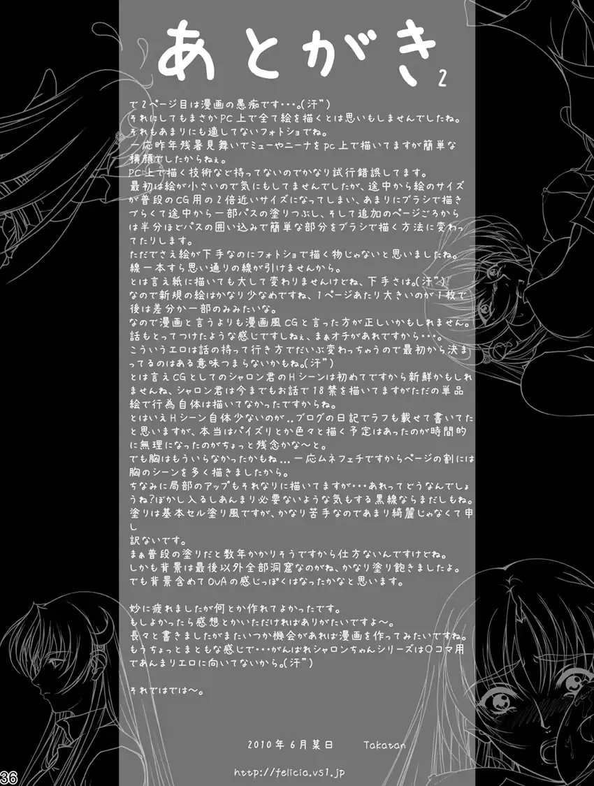 웹툰 이미지 53