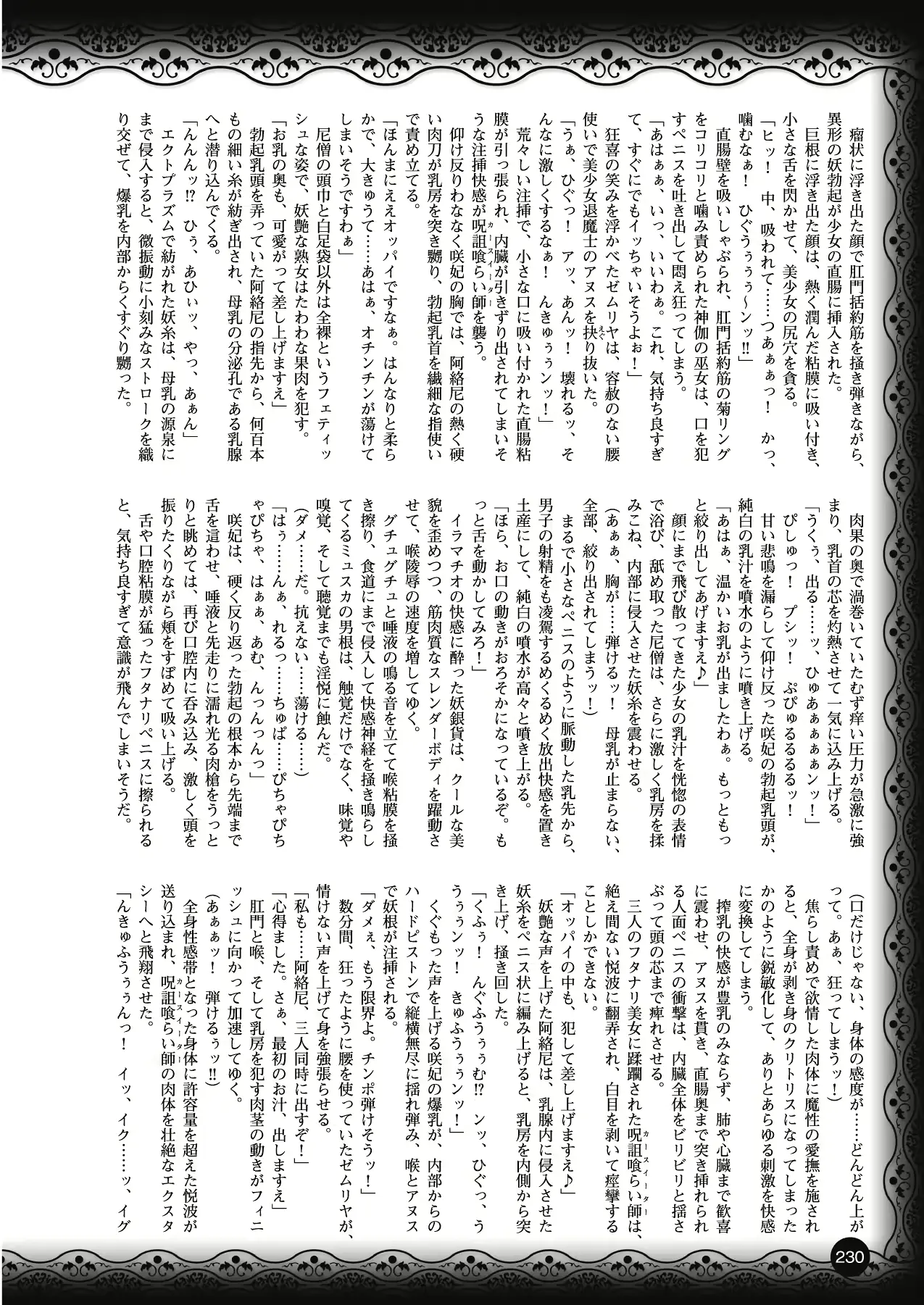 웹툰 이미지 219