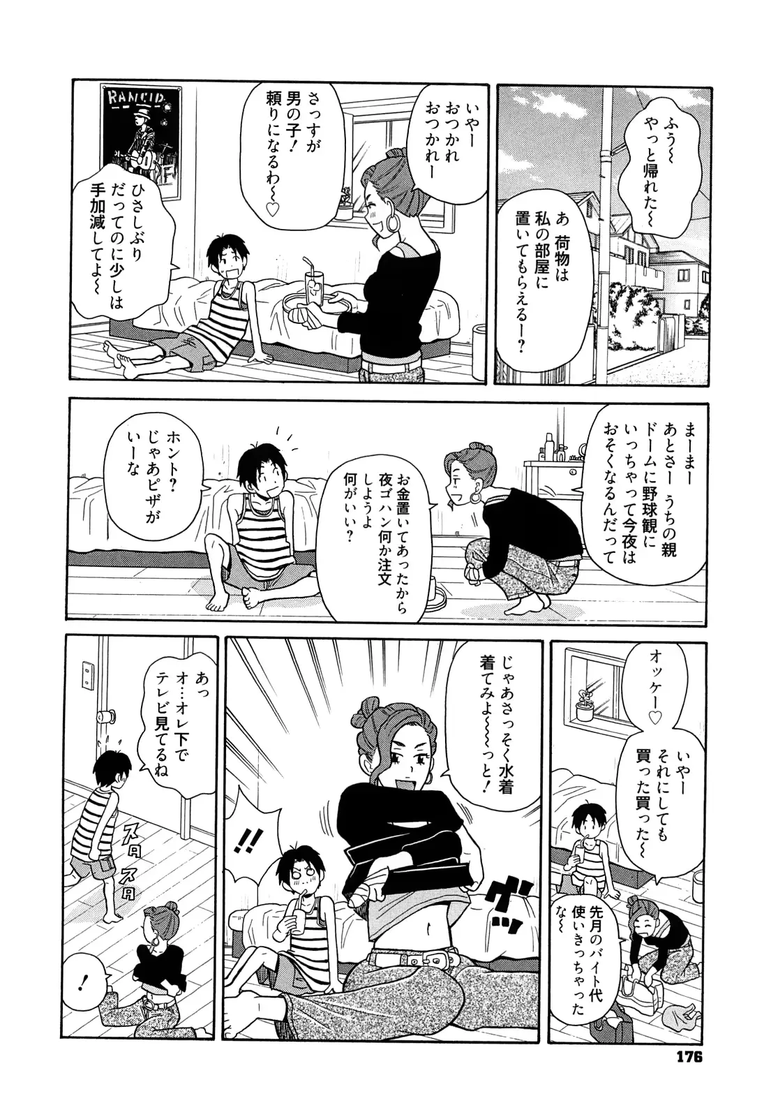 웹툰 이미지 177