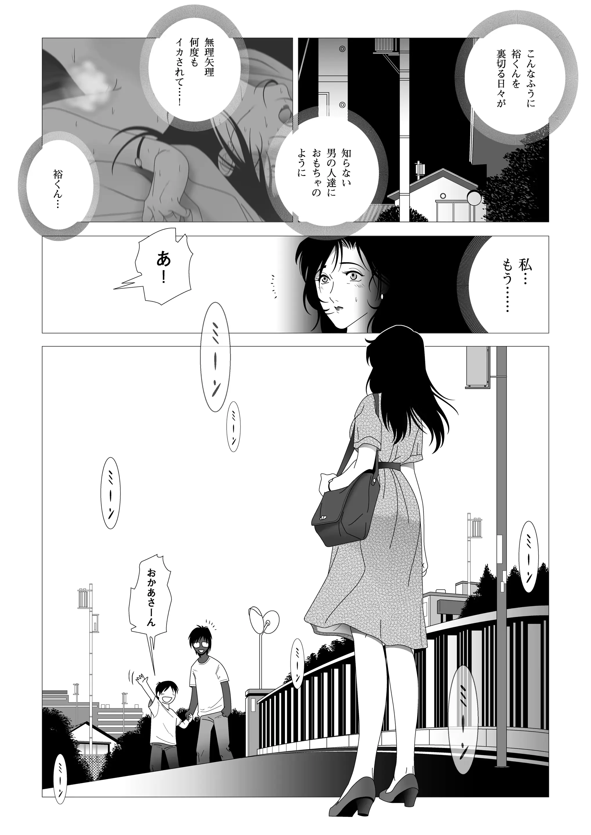 웹툰 이미지 22