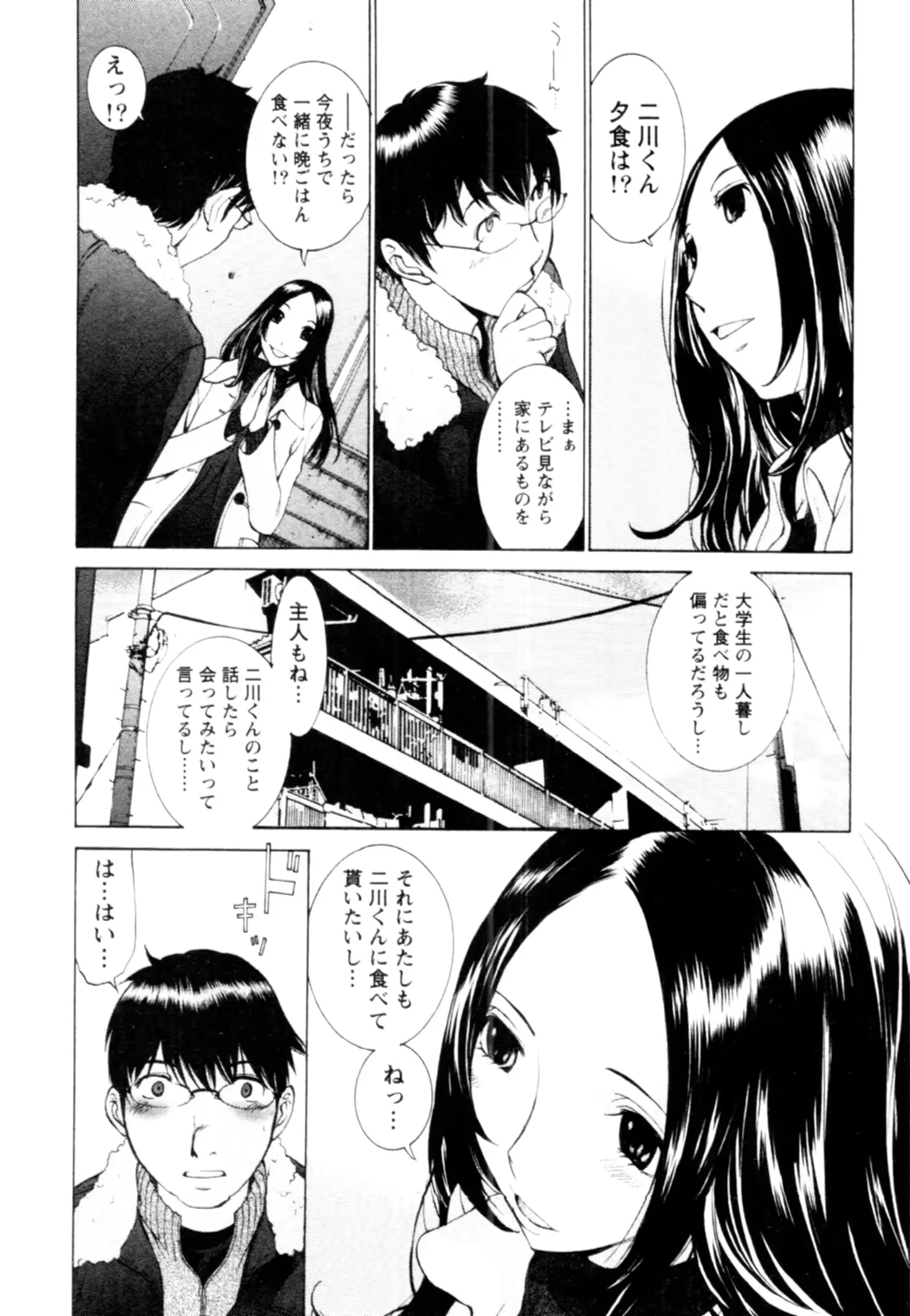 웹툰 이미지 8