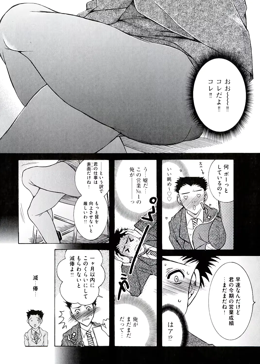 웹툰 이미지 177