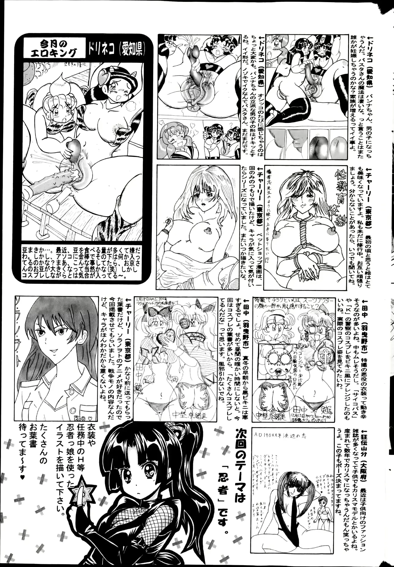 웹툰 이미지 188