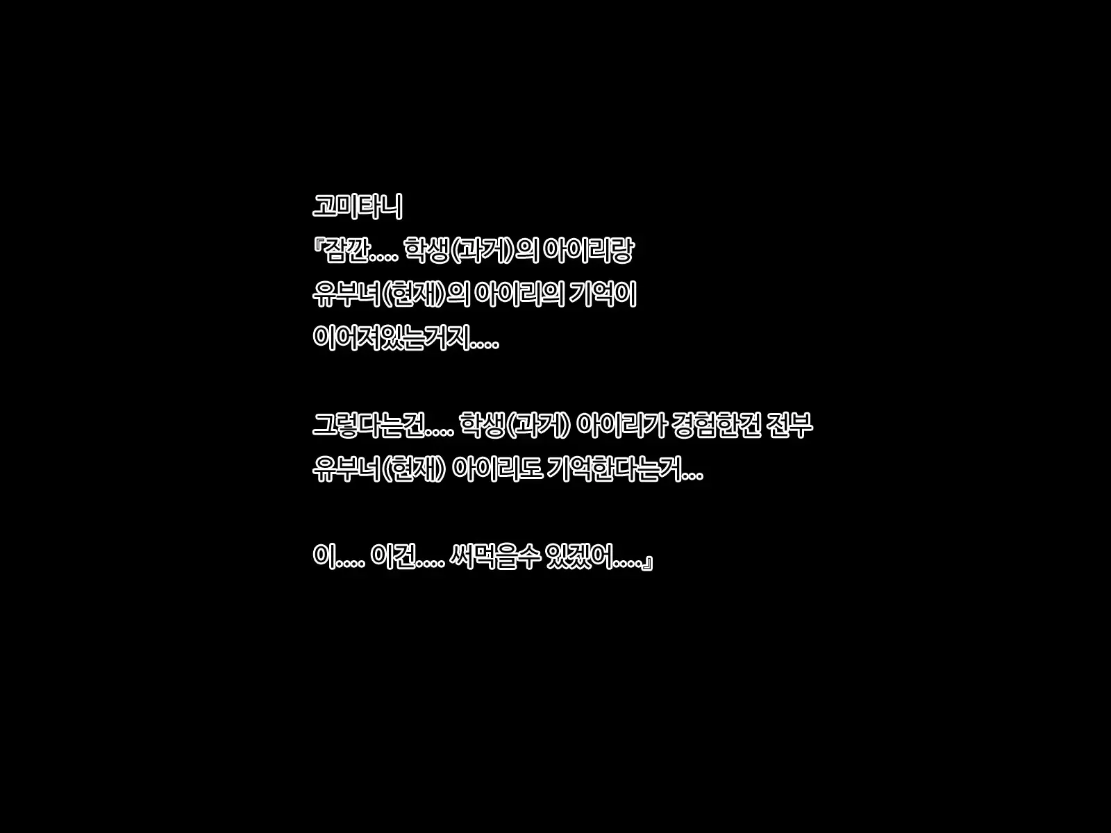 웹툰 이미지 81