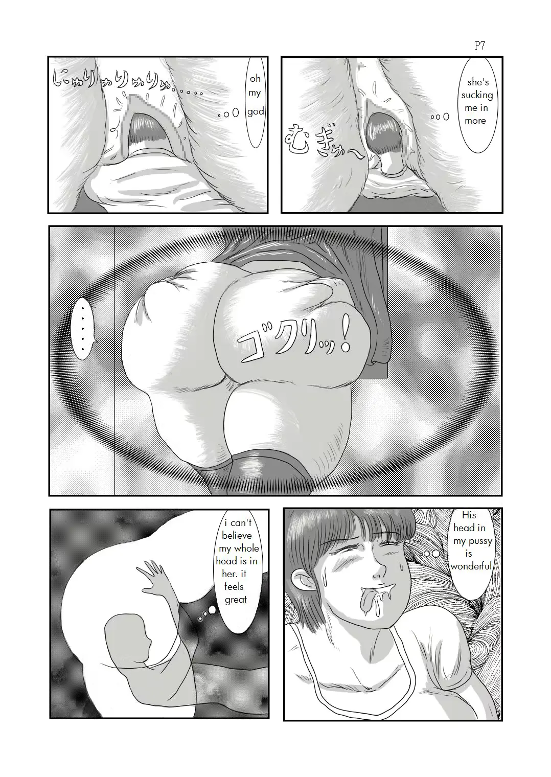 웹툰 이미지 18