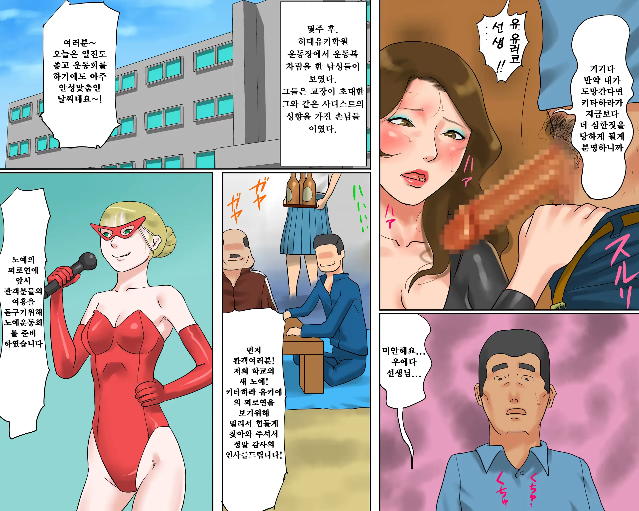 웹툰 이미지 47