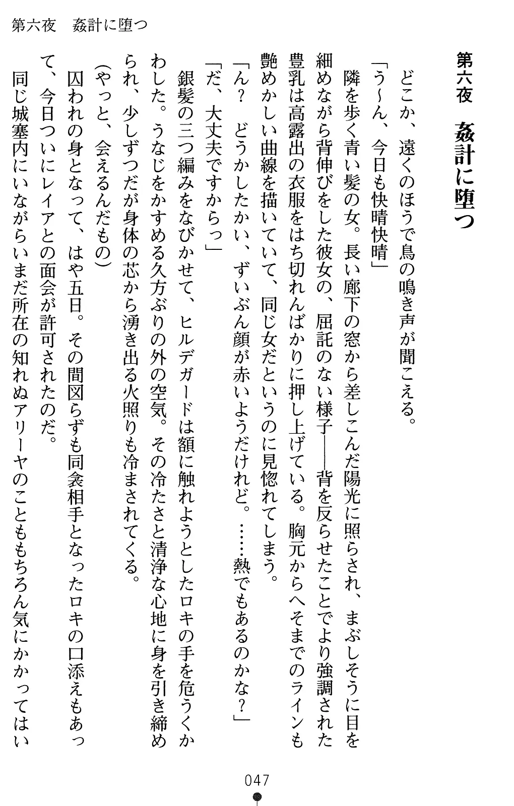 웹툰 이미지 60