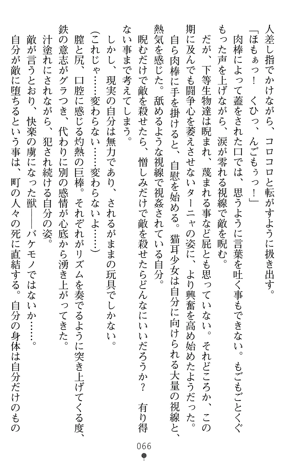 웹툰 이미지 67