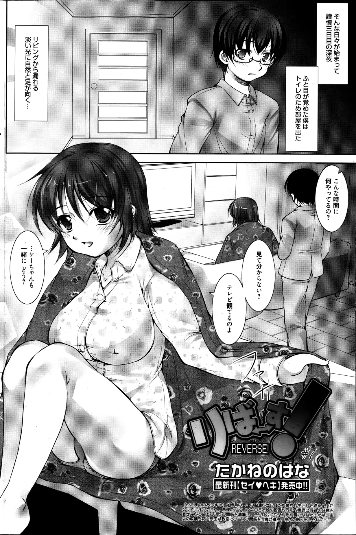 웹툰 이미지 139