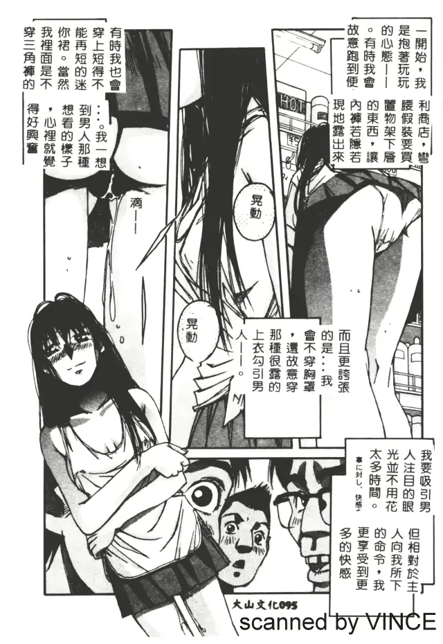 웹툰 이미지 93