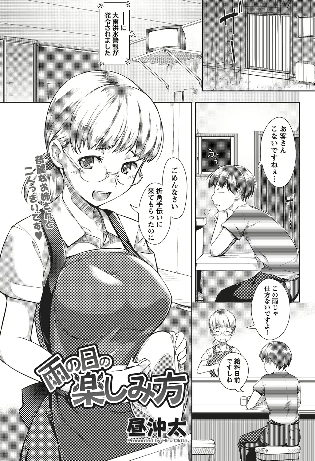 웹툰 이미지 209