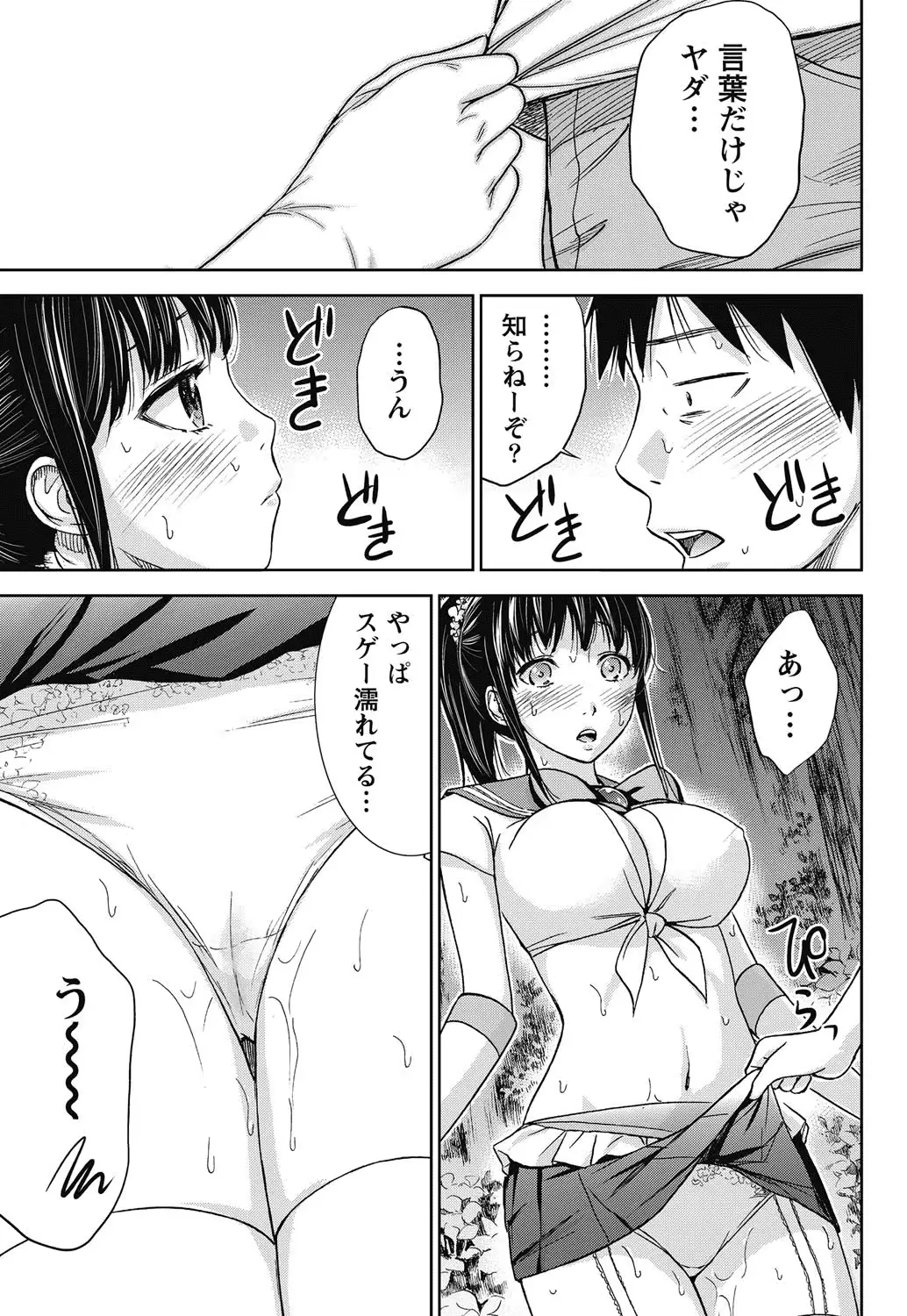 웹툰 이미지 213