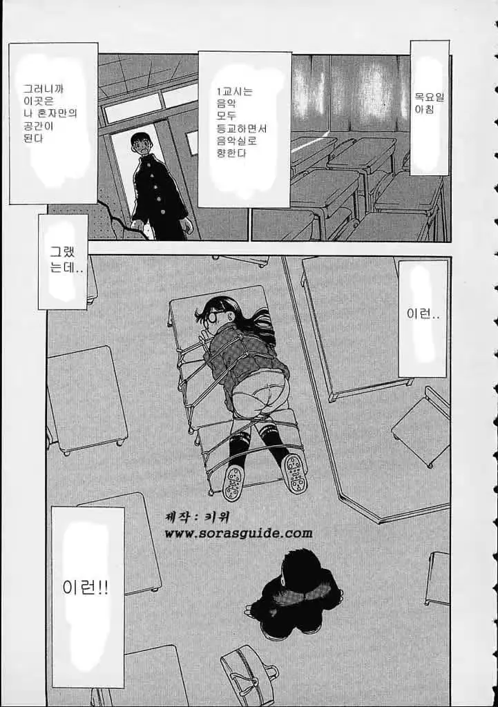 웹툰 이미지 7