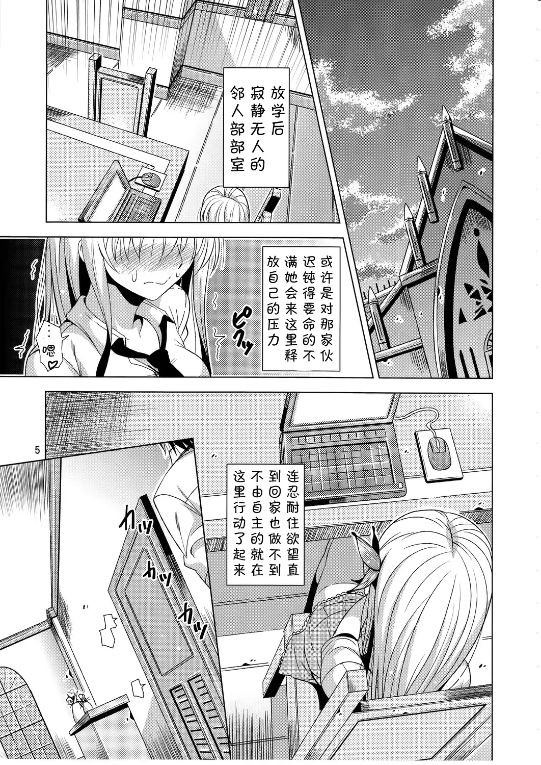 웹툰 이미지 3