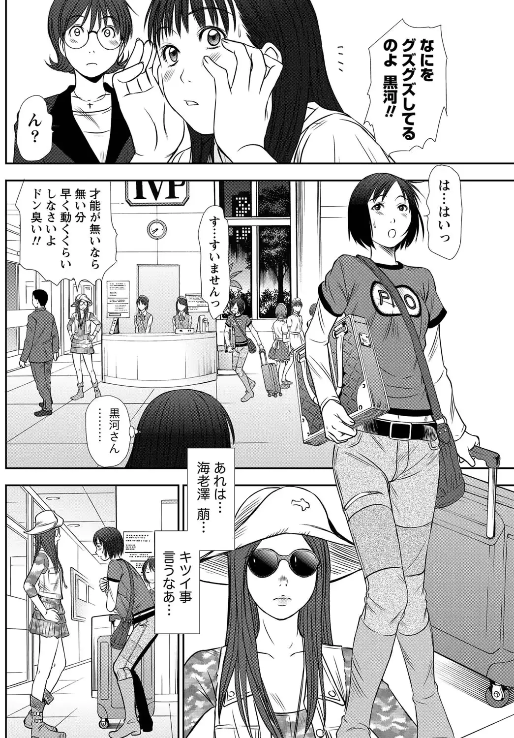 웹툰 이미지 122