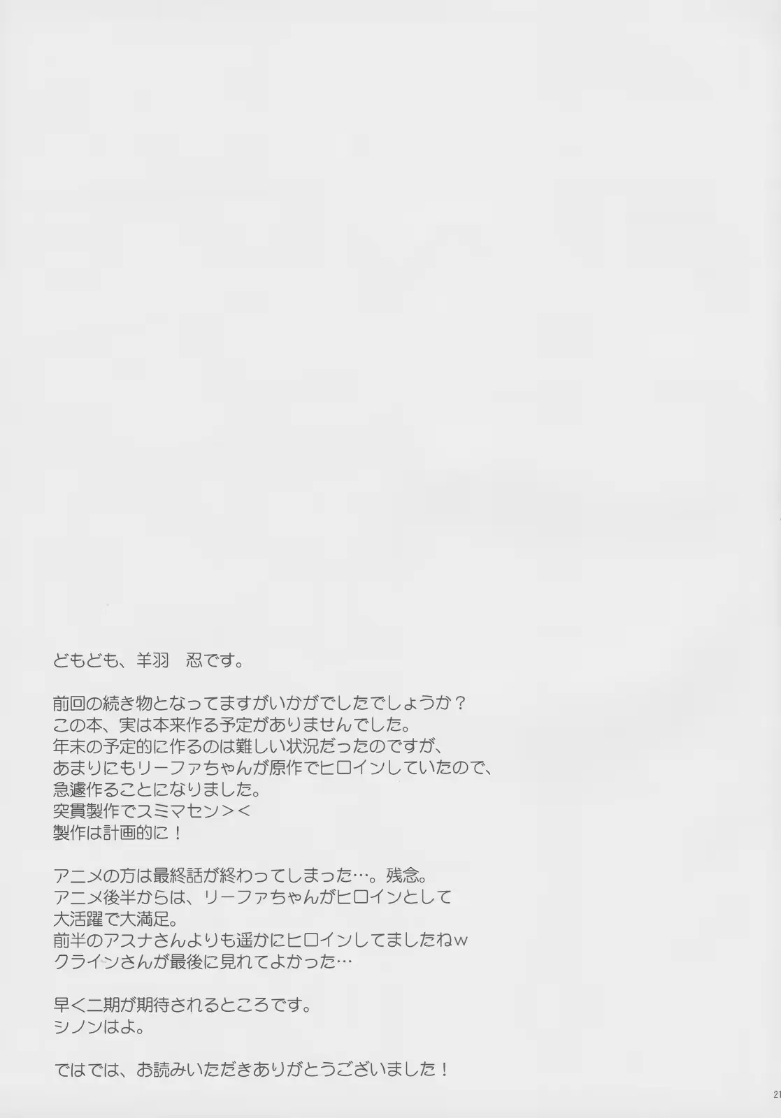 웹툰 이미지 19
