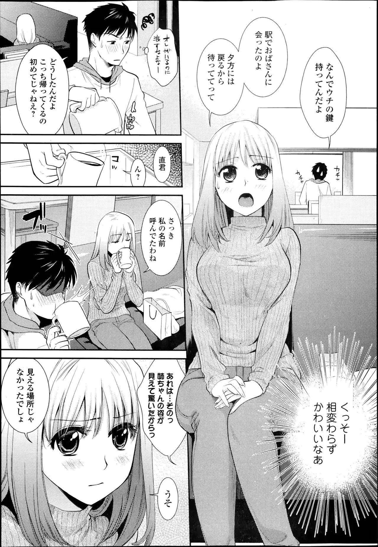 웹툰 이미지 107