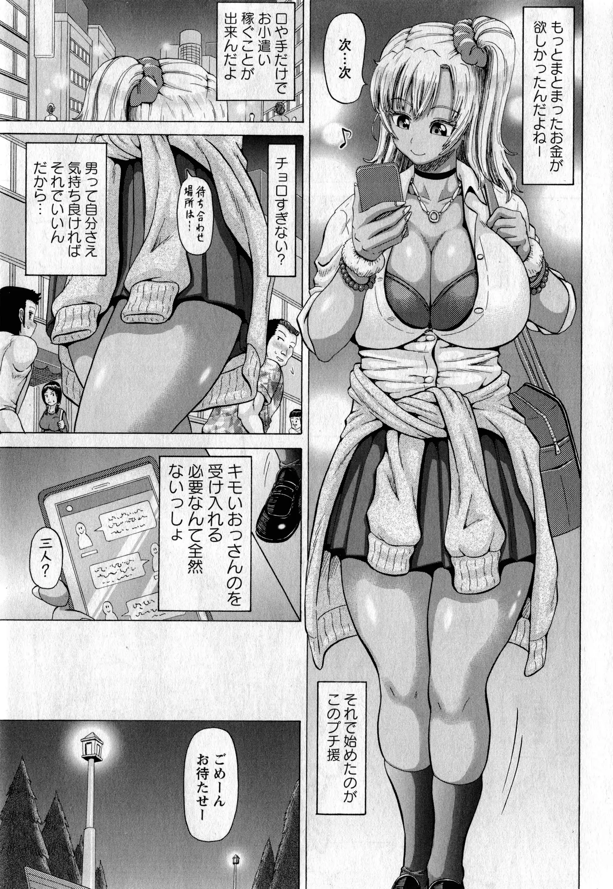 웹툰 이미지 169