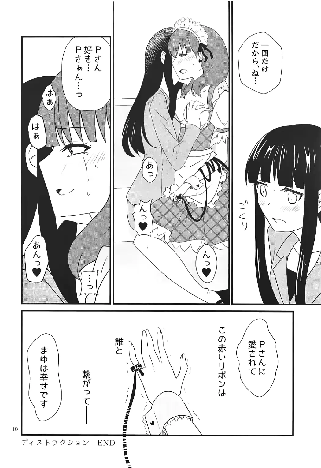 웹툰 이미지 8