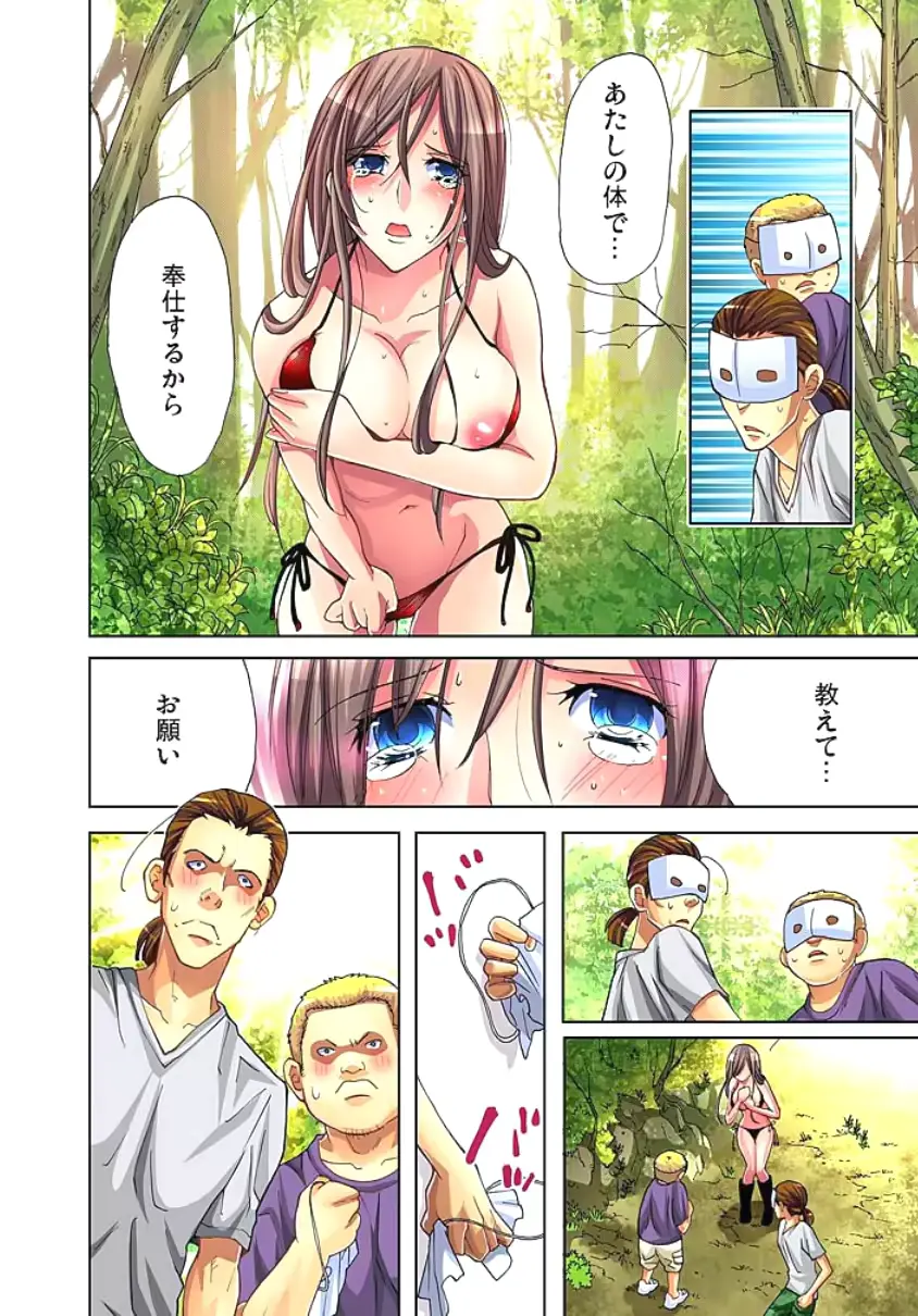 웹툰 이미지 9