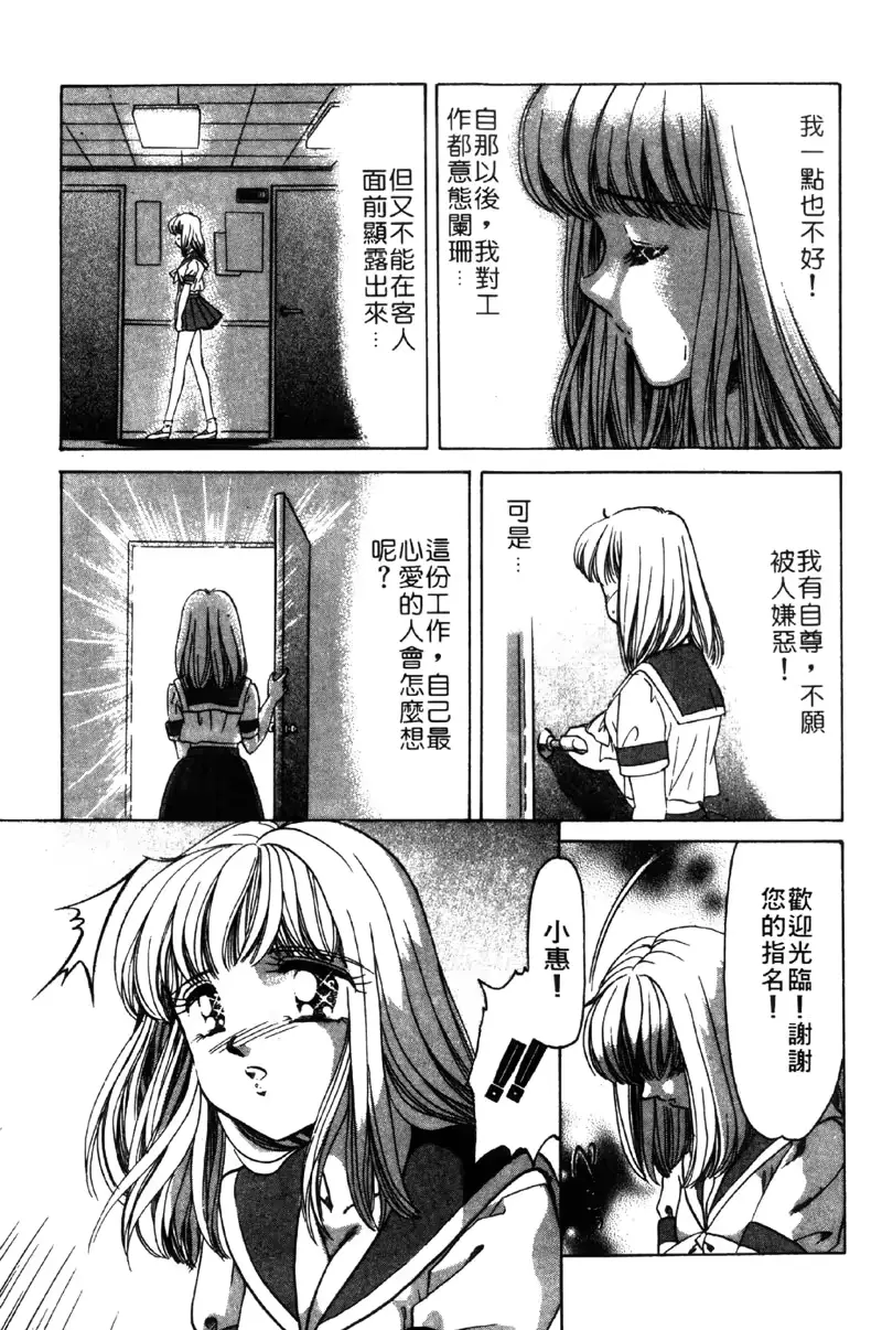 웹툰 이미지 176
