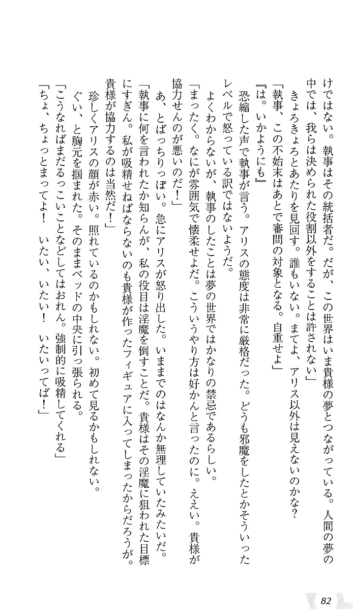 웹툰 이미지 85