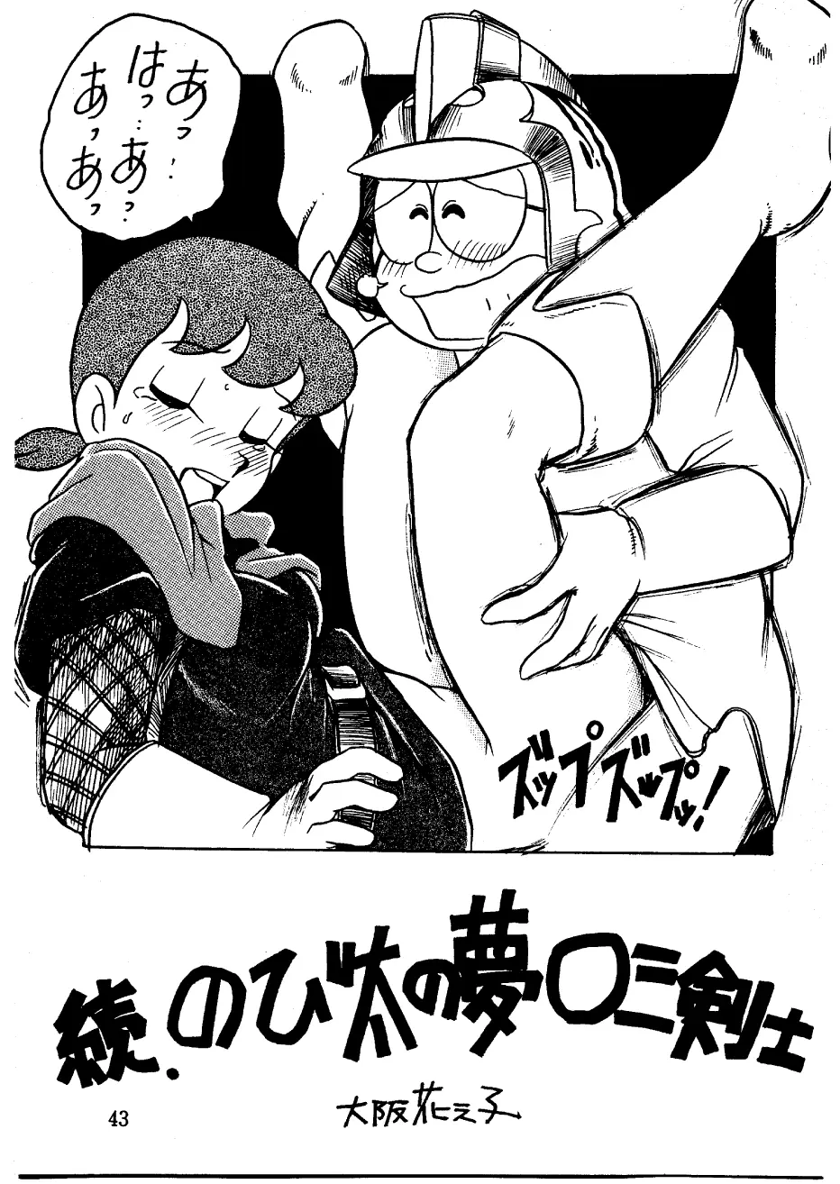 웹툰 이미지 42