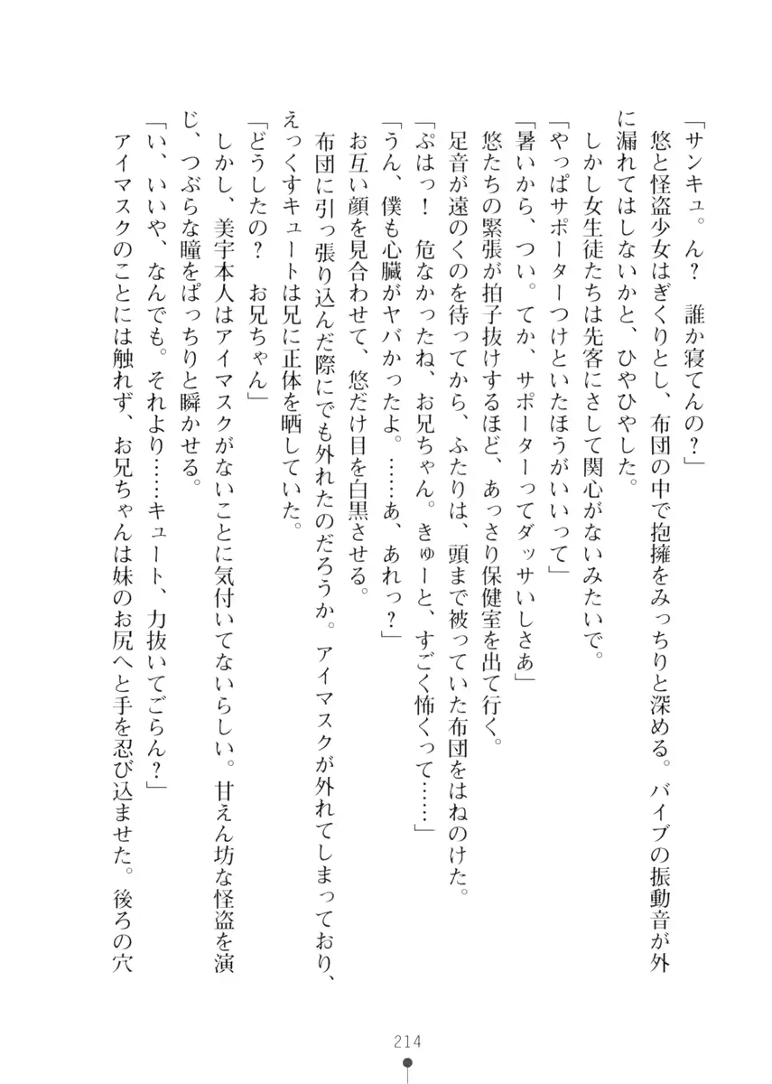 웹툰 이미지 213