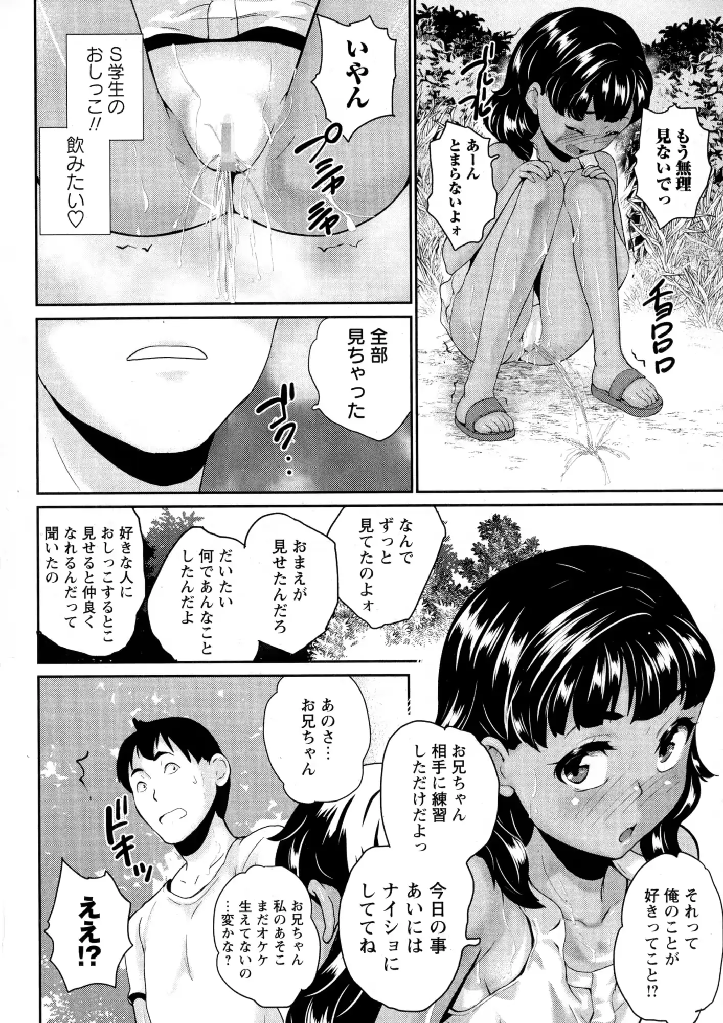 웹툰 이미지 265