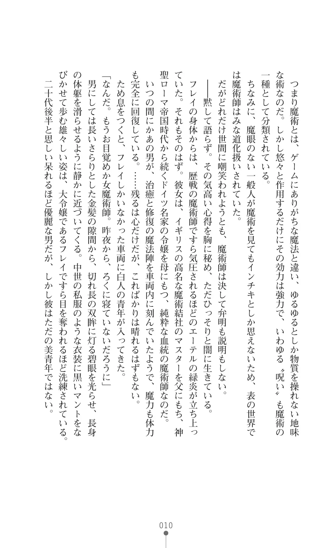 웹툰 이미지 24